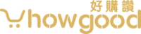 好購讚